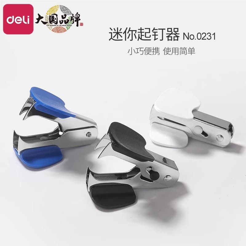 Deli 0231 Staple Remover No. 12 Standard Mini Staple Remover Puller Practical Office Stationery