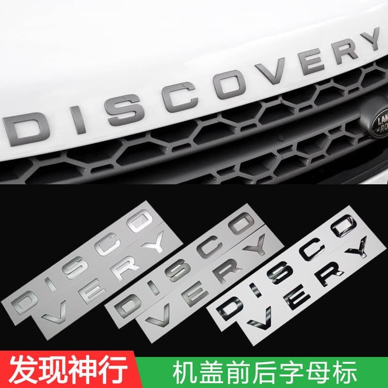Special Land Rover Discovery Freelander Hood Car Logo Discovery Front English Logo Rear Trunk Logo Sticker