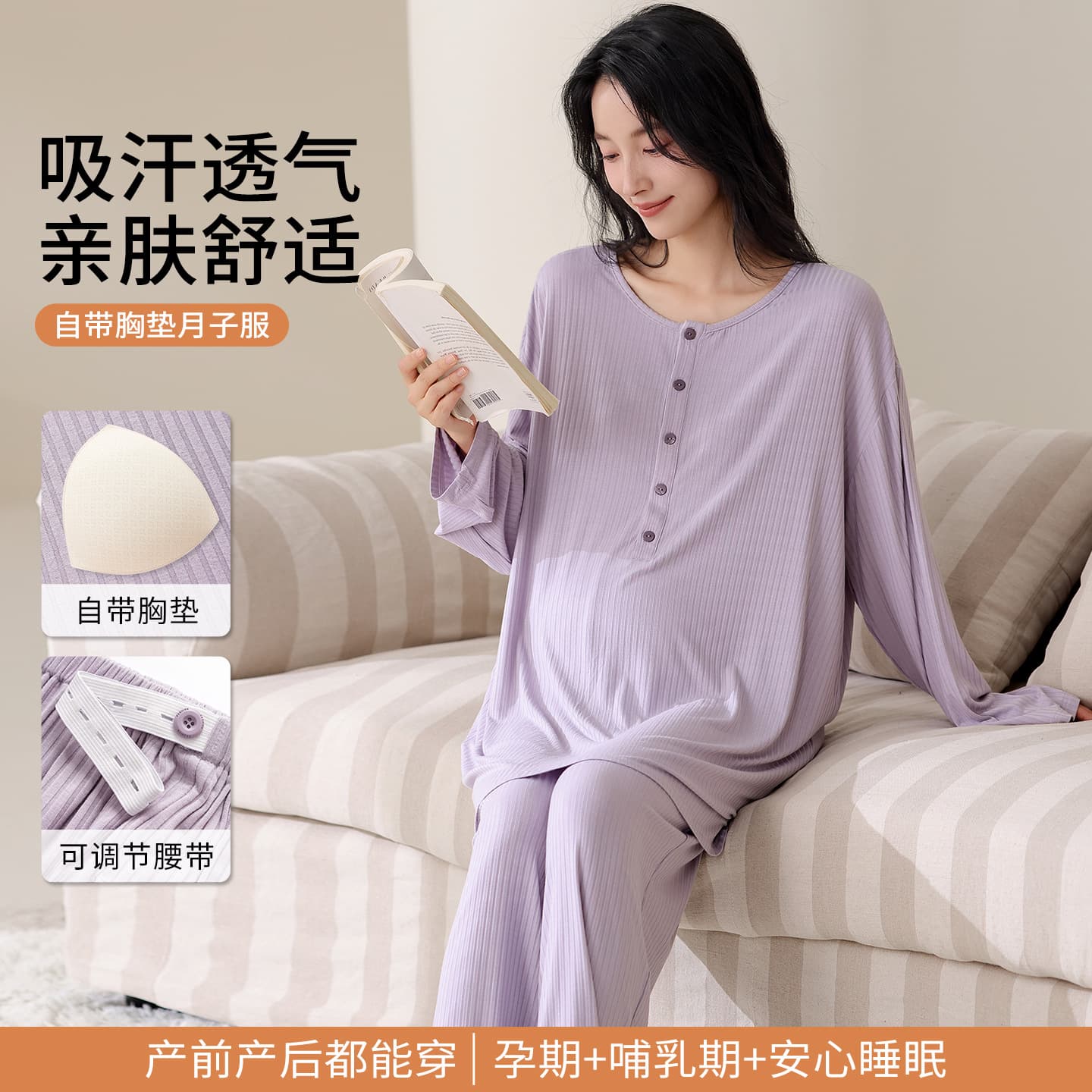 Xiyue Summer Maternity Nursing Bra Top with Pads and Cotton Spandex Two-Piece Set for Postpartum Breastfeeding