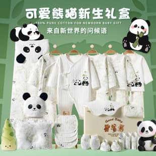 Baby Clothes Gift Box Newborn Autumn Winter Set Pure Cotton Newborn Baby Birth Meeting Gift Full Moon Gift Premium