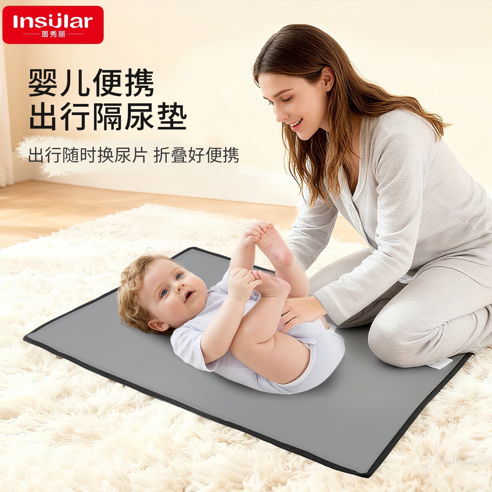 Waterproof Portable Baby Changing Pad, Foldable Diaper Changing Mat for Outdoor Use, Wholesale