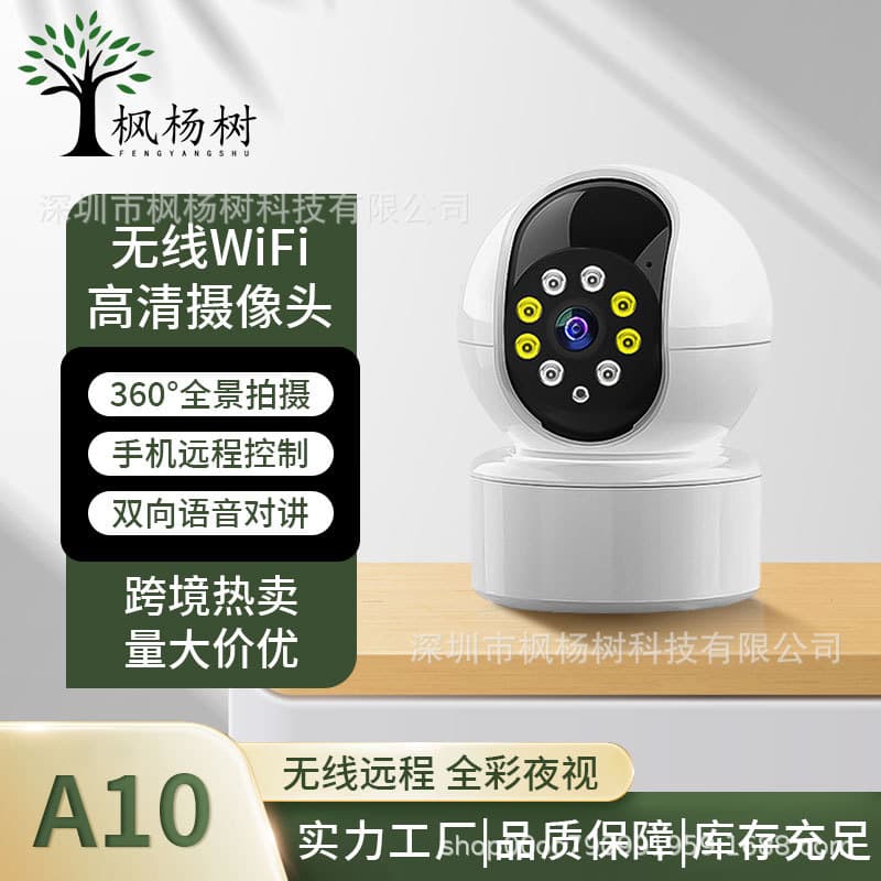 Wireless WiFi Home Camera for Indoor Use, Mobile Remote A10 with Voice, HD 360-Degree Panoramic 4G Monitor