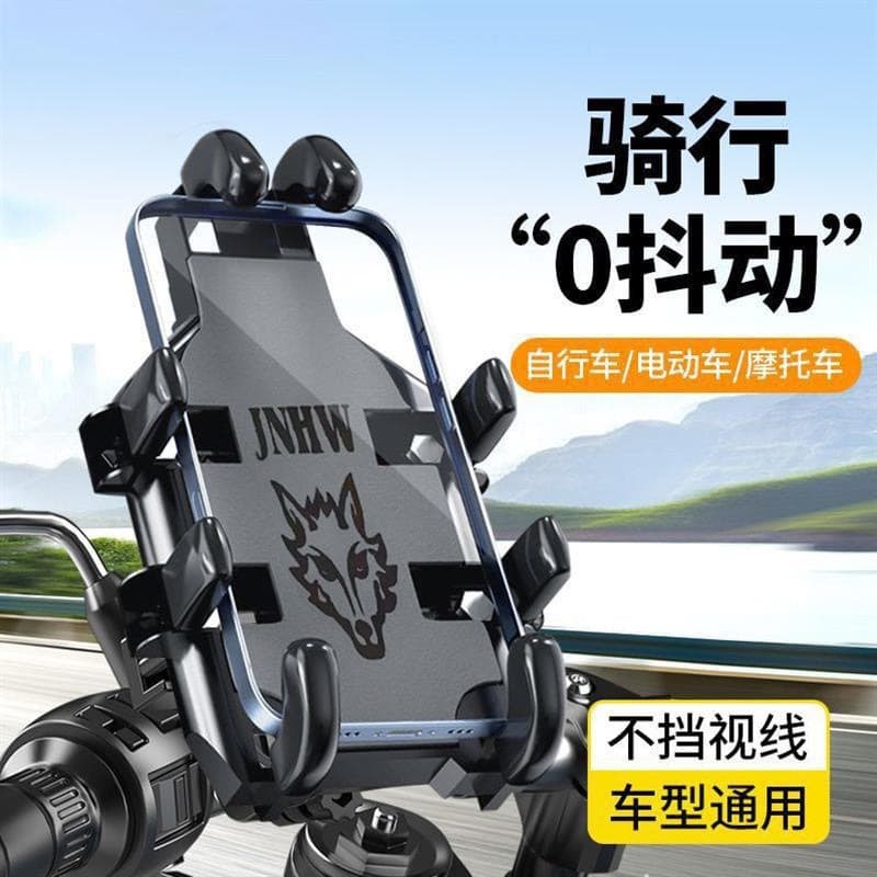Electric Bike Phone Mount Motorcycle Bicycle Holder Rider Octopus Phone Car Mount Shockproof Phone Stand