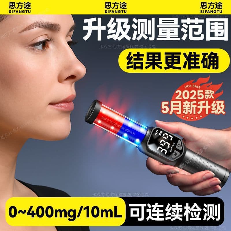 Alcohol tester breath-type for alcohol detection, specialized for home use high-precision measuring device for screening.
