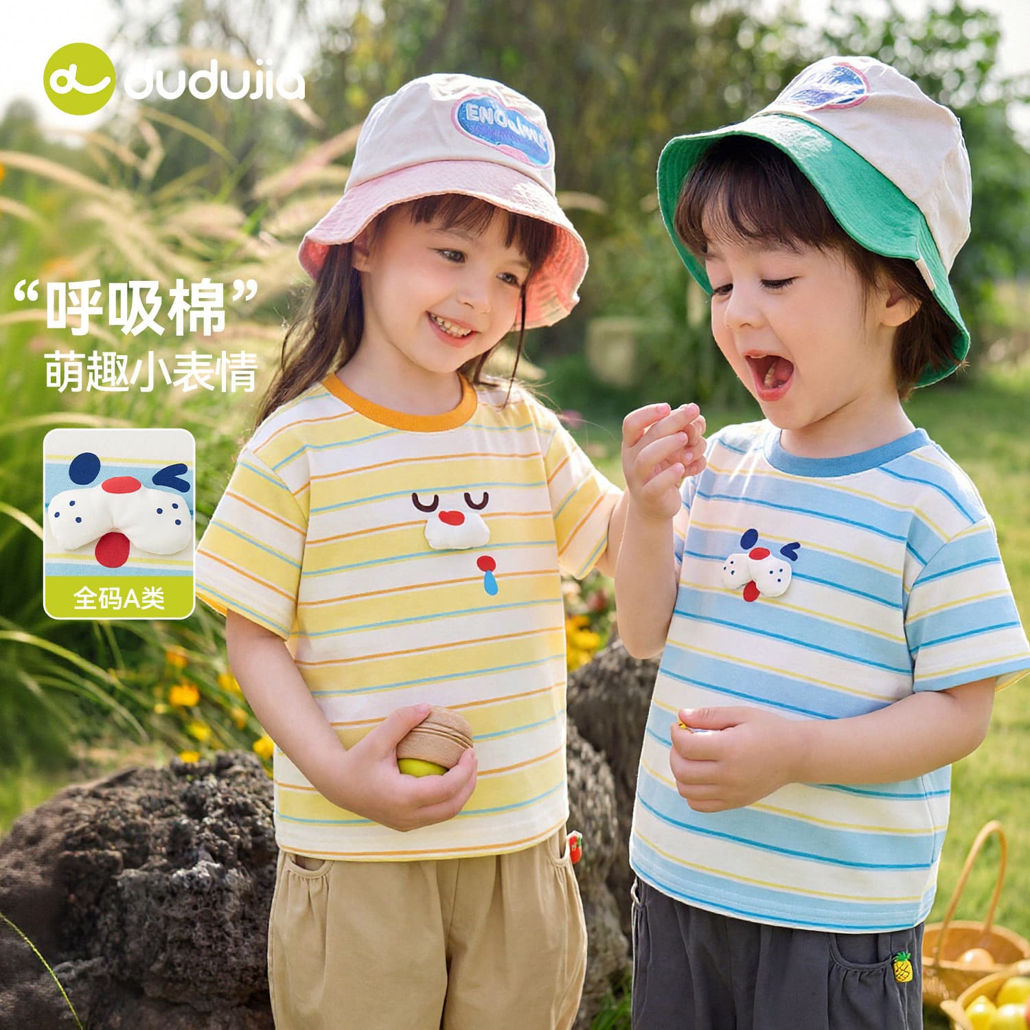 Dudujia Children's Striped T-Shirt 2026 Summer New Boys Short Sleeve Top Summer Girls Top Trendy