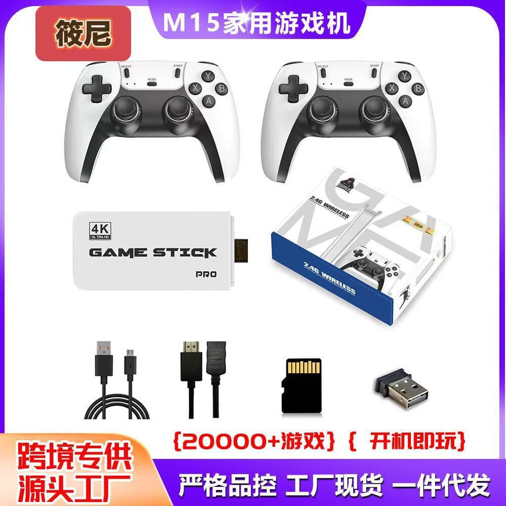 Cross-border Hot Selling M15 Game Console Wireless Controller Game Box HD PS Retro HDMI 4K Home Game Console