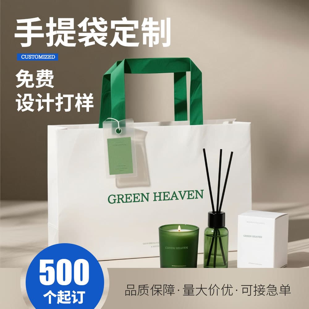 Custom handbag gift bags, makeup boxes, skincare product jewelry box packaging, creative gift packaging box customization