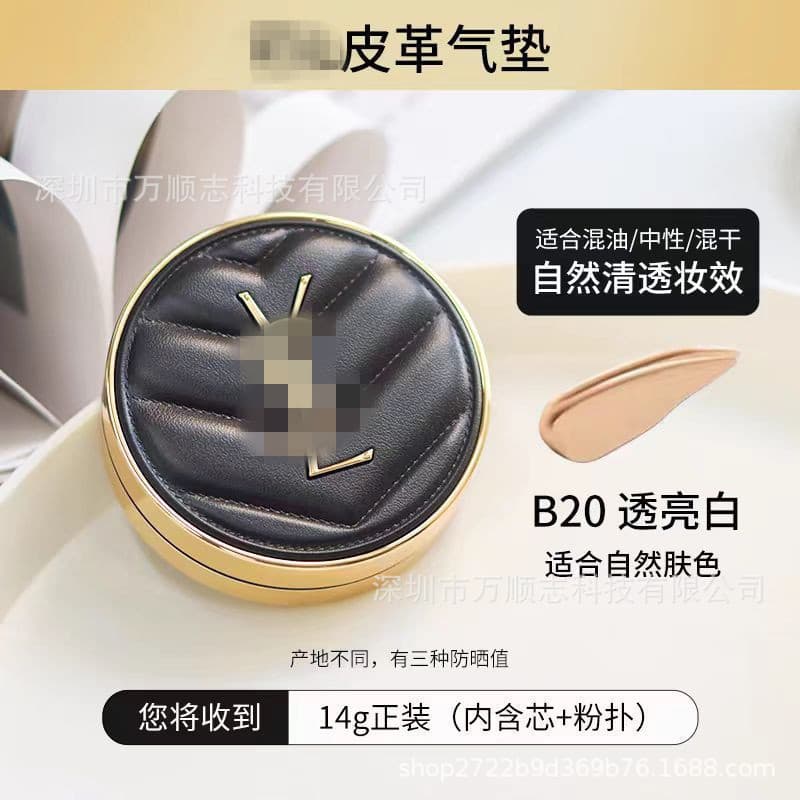 French Saint-Roch Pink Leather Cushion B10 Cream Black Refill Foundation Concealer Moisturizing Tri-Color Concealer