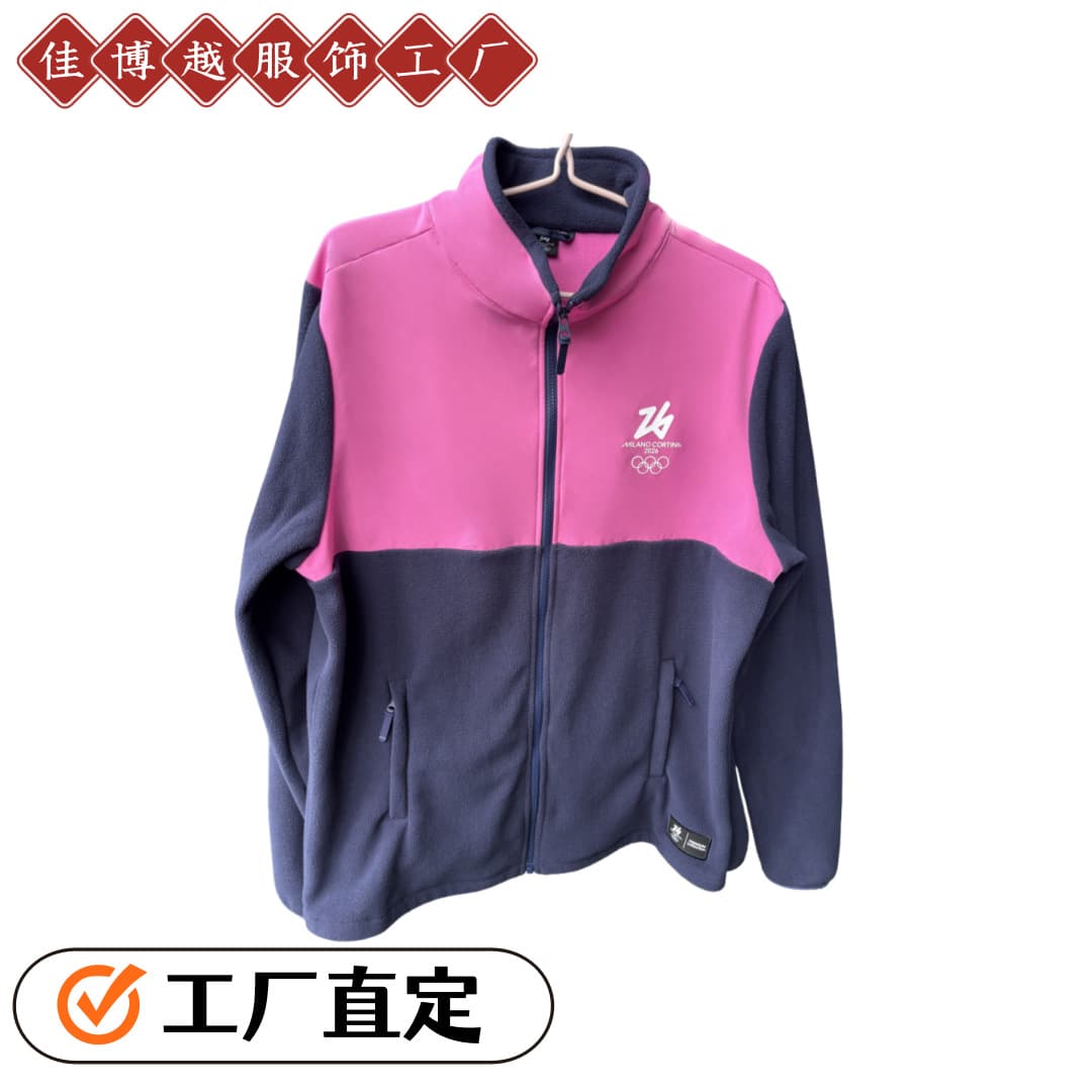Color-Block Patchwork Pink Jacket, 2026 Collaboration Series Sport Jacket, Factory Customization