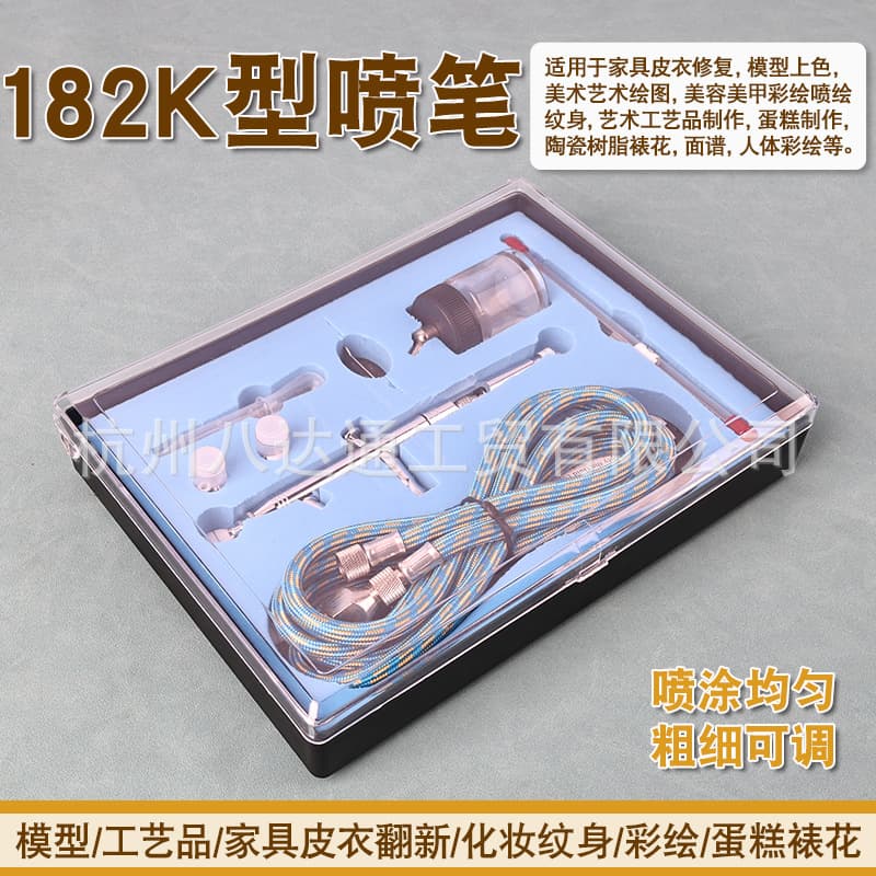 Model Airbrush Air Pump Beauty Cake Pigment Airbrush Military Gundam Spray Paint Coloring Air Pump Furniture Repair