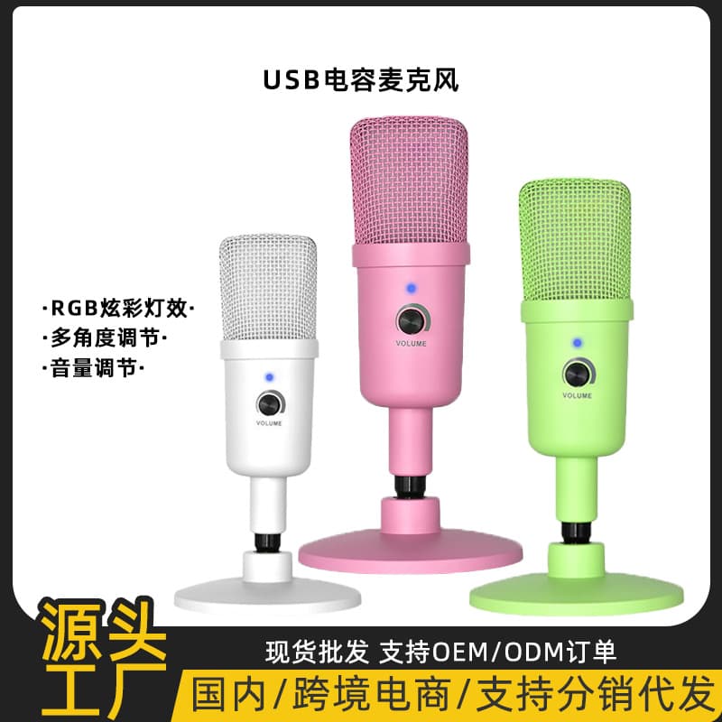 Colorful Mini USB Microphone for Phone, Laptop, Computer Gaming, Live Streaming, and Recording Studio