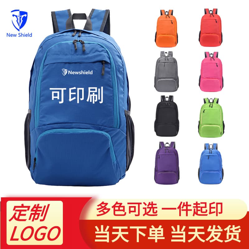 Carefully Selected Manufacturers Wholesale Folding Backpacks, Outdoor Lightweight Waterproof Mountaineering Travel Backpacks, Hiking Sports Backpacks