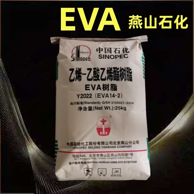 EVA Yanshan Petrochemical 14-2 (y2022) Foaming Transparent Film Injection Grade Extrusion Grade for Pipes Plastic Granules