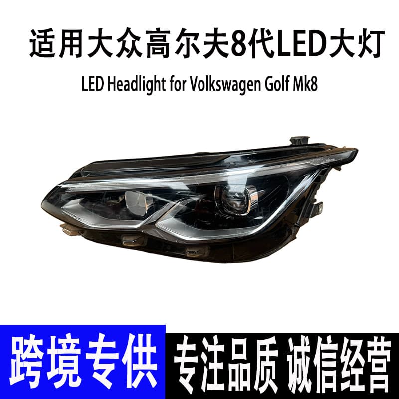 Wholesale 21-23 Model LED Headlight Semi-Assembly Front Lighting for Volkswagen Golf 8 Gen Original Used Parts