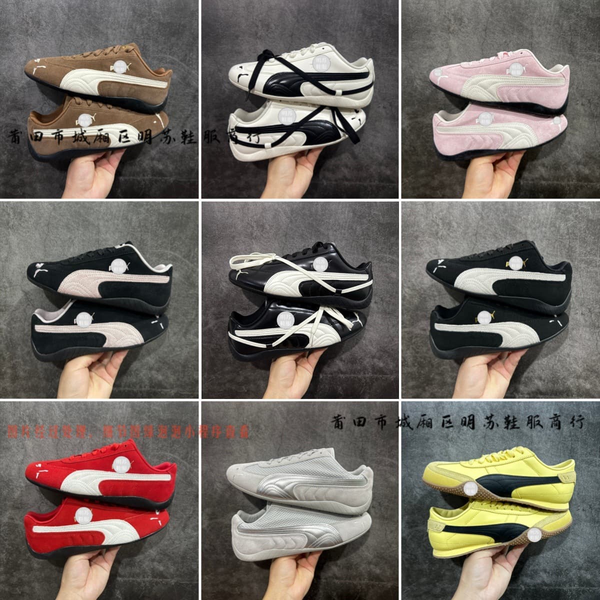 Putian Shoes Ming Su Footwear Pure Original Racing German Training Shoes Open Series Collaboration Retro Men's and Women's Casual Sneakers