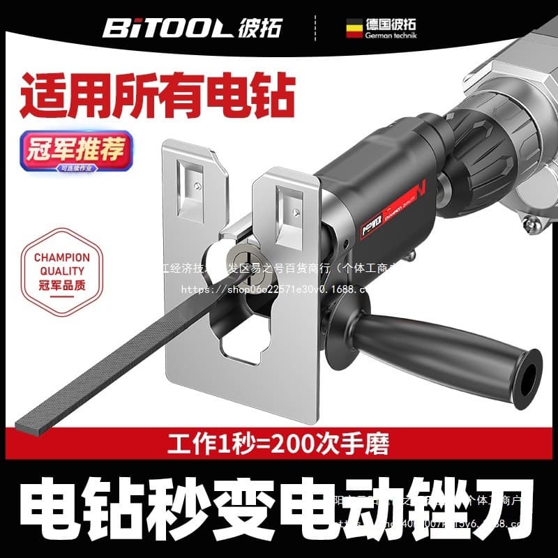 Drill to Electric File Reciprocating Pneumatic File Triangular Metal Polishing Tool Woodworking Reciprocating Saw Wholesale