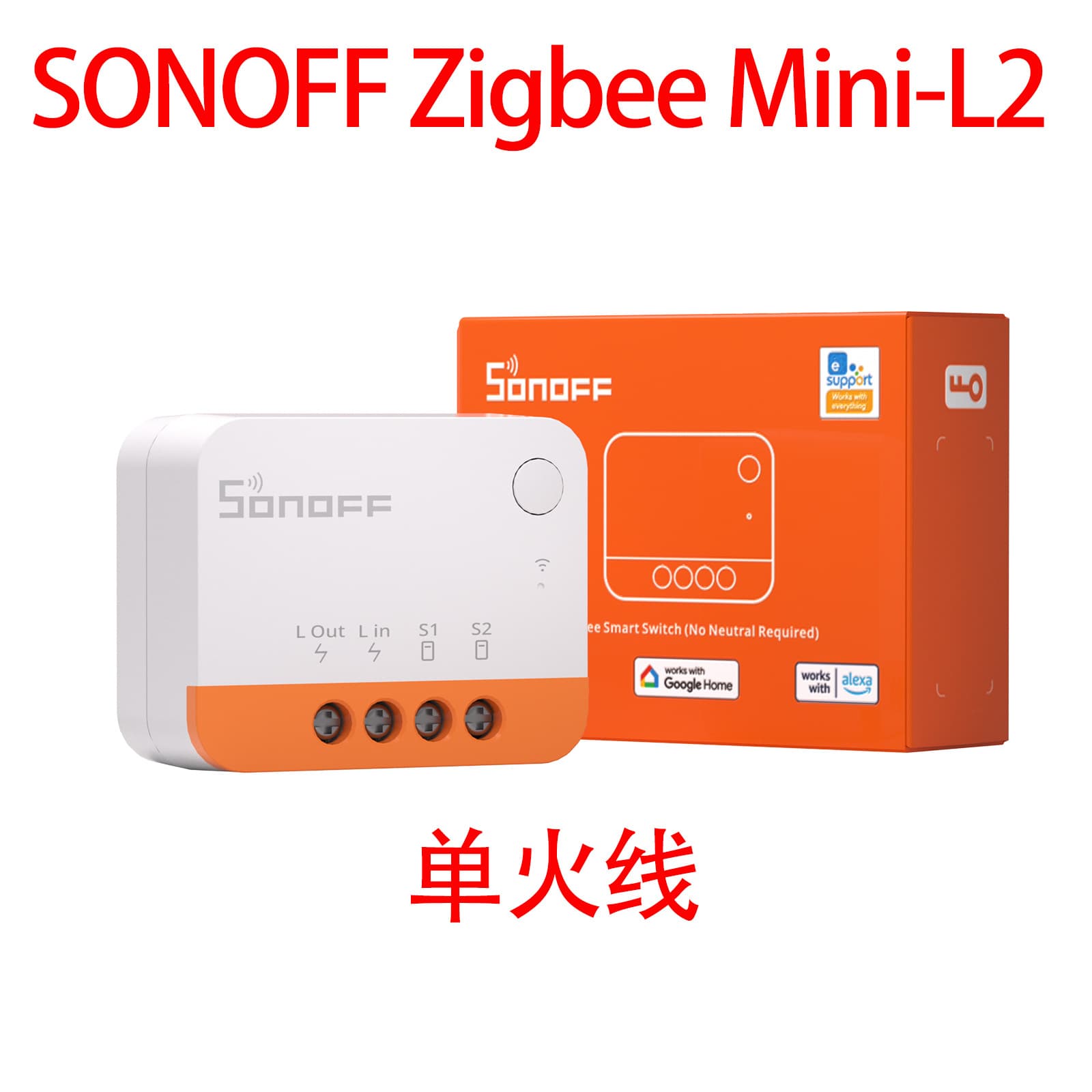 Sonoff ZBMini L2 Single Fire Wire Mini Zigbee Smart Switch On/Off Module eWeLink Switch