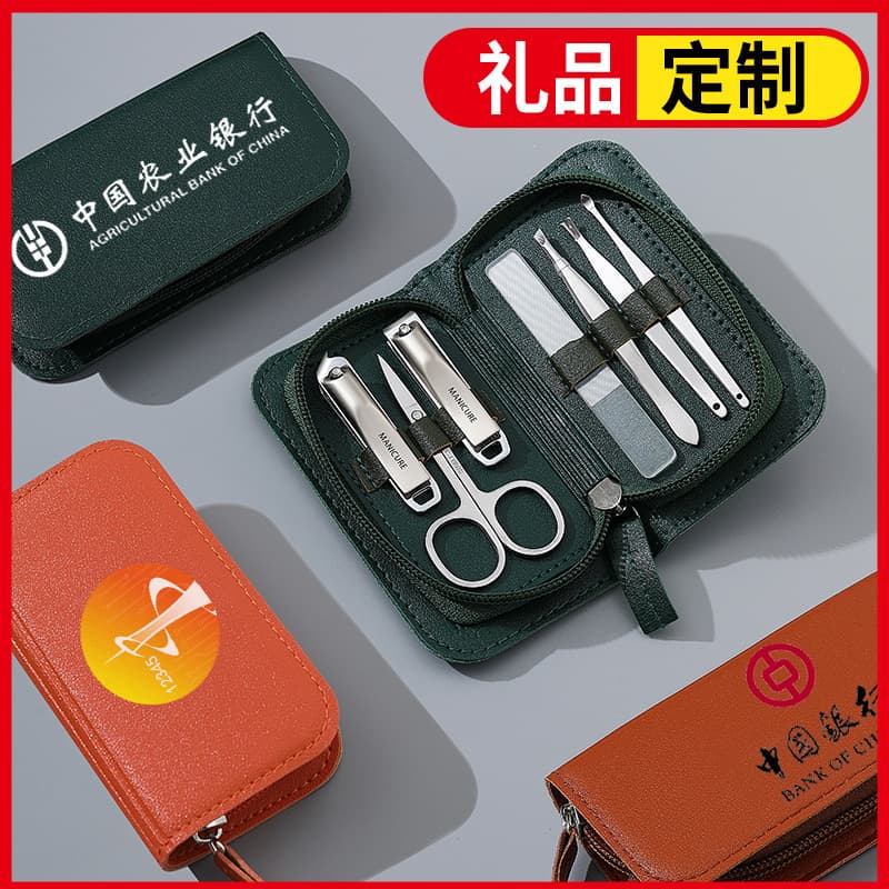Nail scissors set 7-piece set of manicure and manicure tools Ear pick nail clippers full set event gifts customized LOGO
