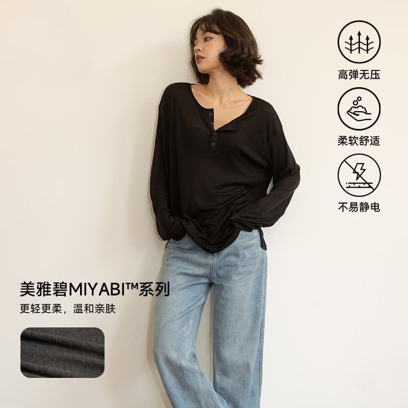 Slimming Lightweight Comfortable Long Sleeve Smooth Casual T-Shirt Micro Button Good Fa Beauty T-Shirt for Spring 2024