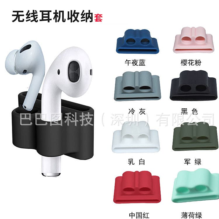 Compatible with Apple Watch Strap Storage for AirPods Pro 2 Earphone Anti-loss Silicone Cover, Watch Strap Silicone Holder Accessory