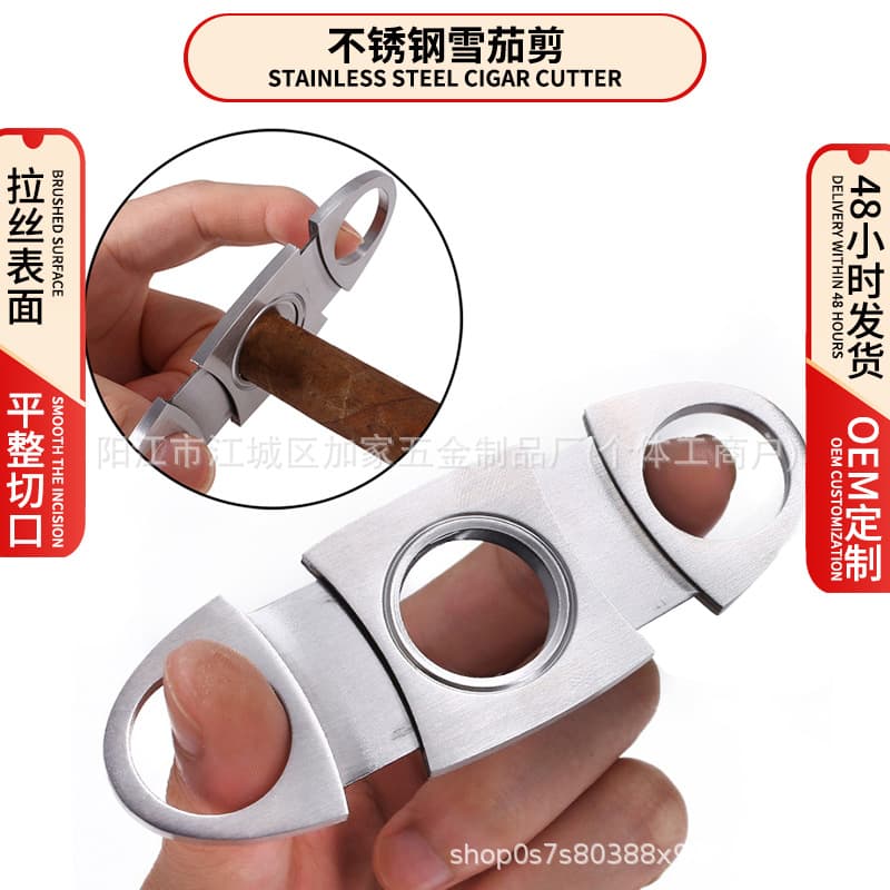 Stainless steel cigar cutter, sharp metal cigar cutter, smoking accessory, cutting knife, portable cigar cutter, thickened.