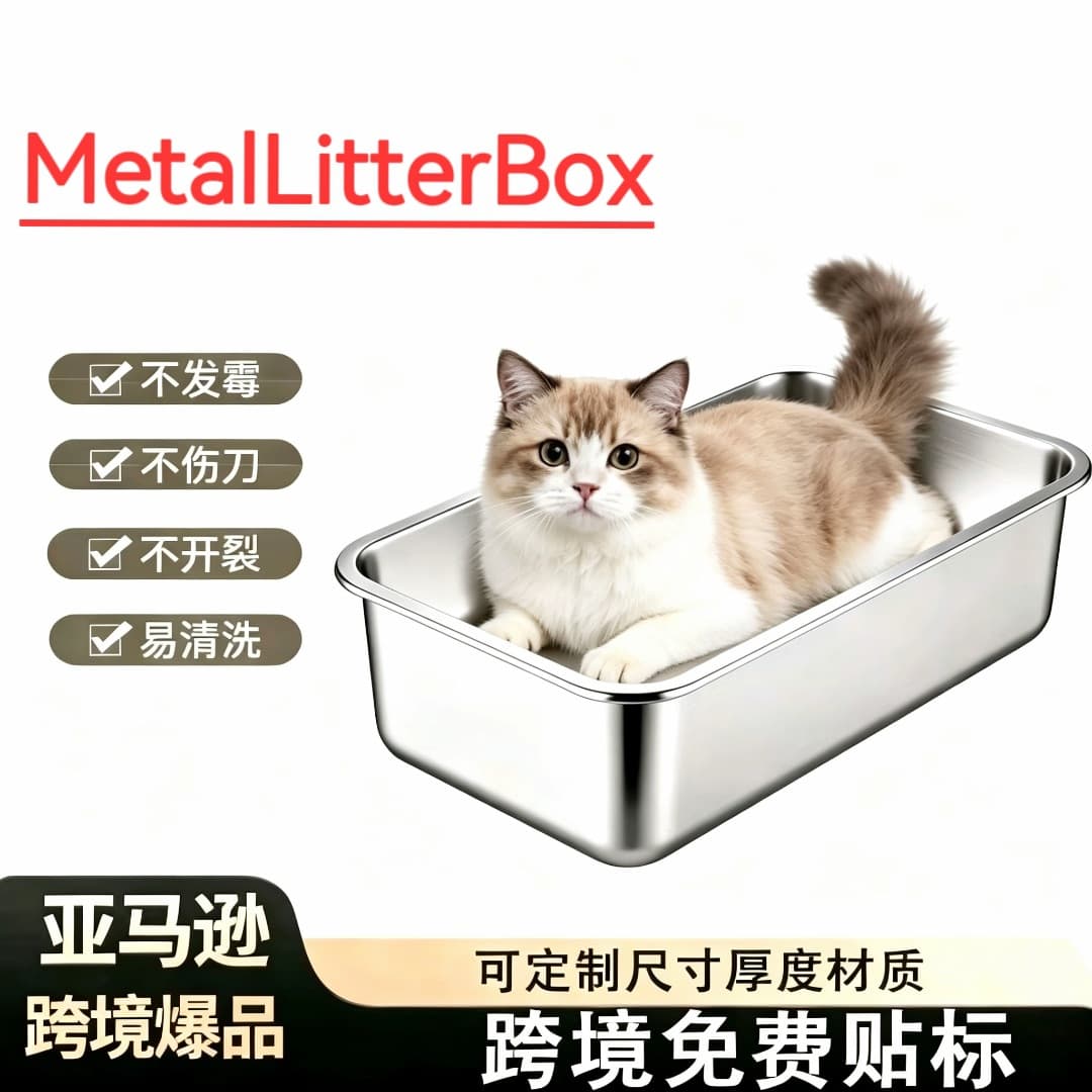 Stainless Steel Cat Litter Box, Extra Large, Thickened, Anti-Splash, Open Cat Toilet, Durable, Antibacterial, Easy to Clean