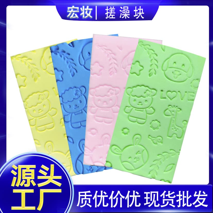 Factory Direct Baby Bath Blocks, Exfoliating and Stain-Removing Sponges, Recommended for Infants as Bathing Tools