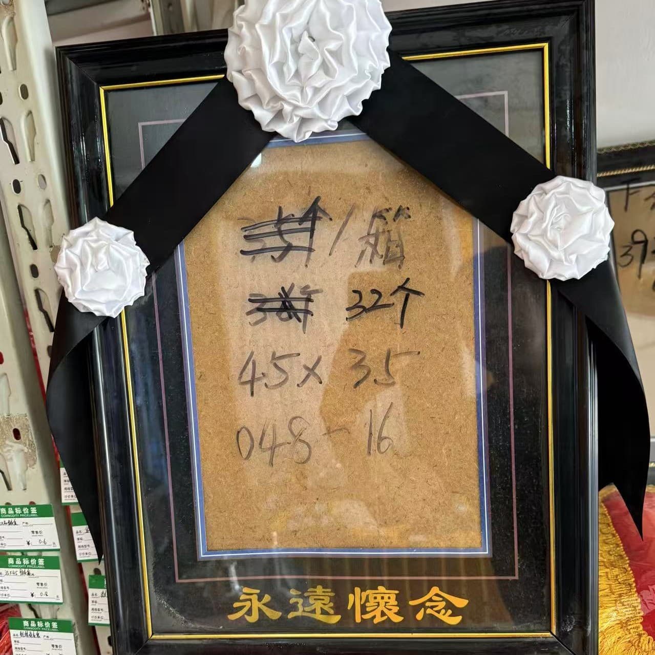 Funeral Supplies Wholesale Portrait Frame, Photo Frame Flower, Vehicle Head Large Flower, Picture Frame, Manufacturer Low Price Wholesale