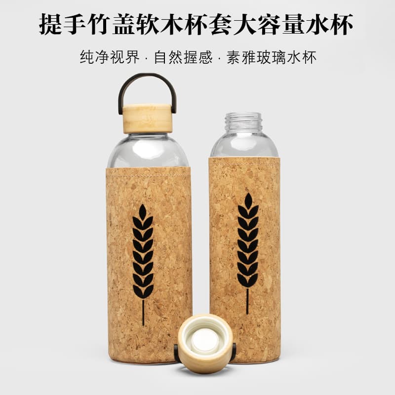 Glass Water Cup with Bamboo Lid and Cork Sleeve, Large Capacity Sports Bottle, Outdoor Portable Multi-Functional Dispensing Bottle
