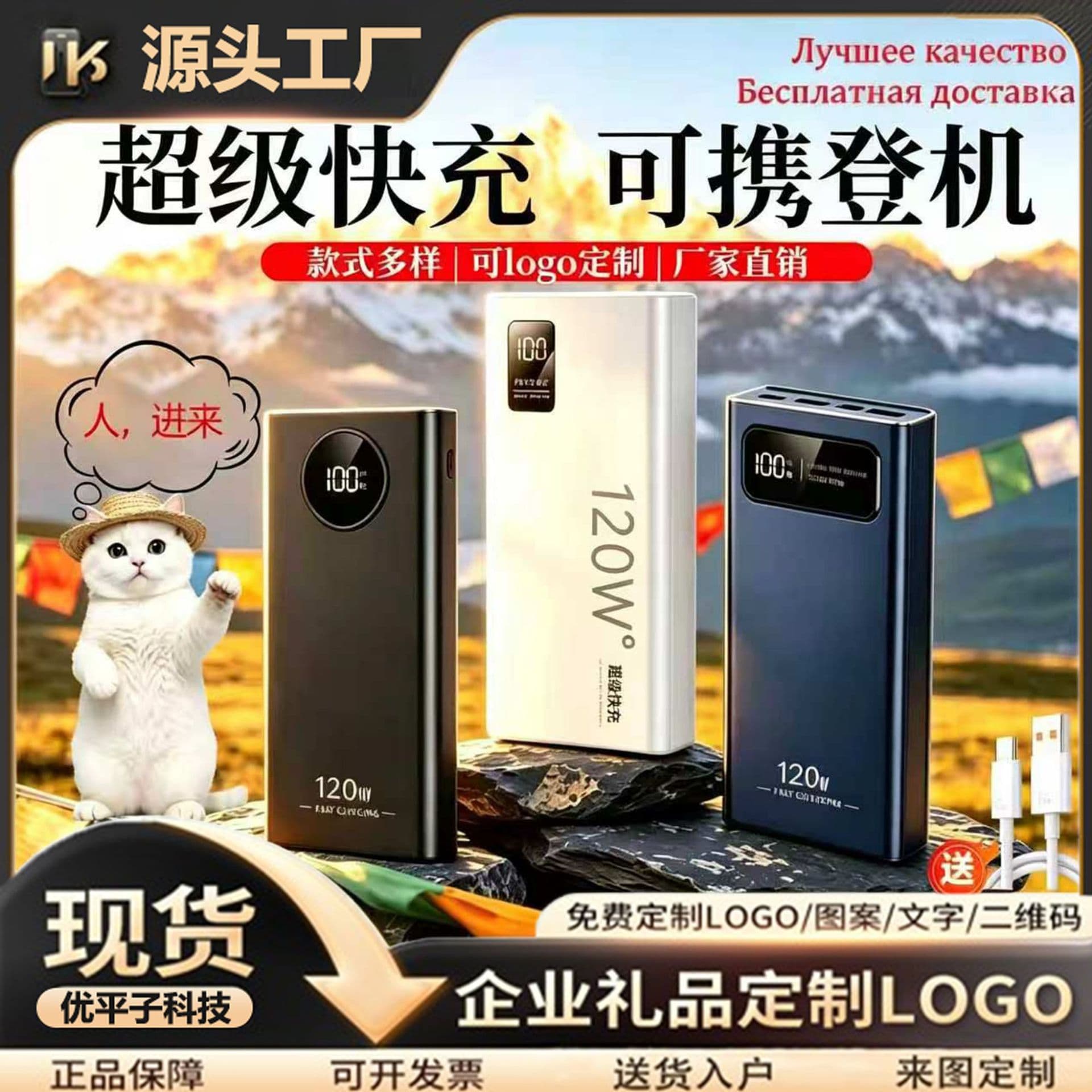 Power bank 3C certified, carry-on approved for flights, 20000mAh, 22.5W super fast charging, large capacity, ultra-slim mobile power supply