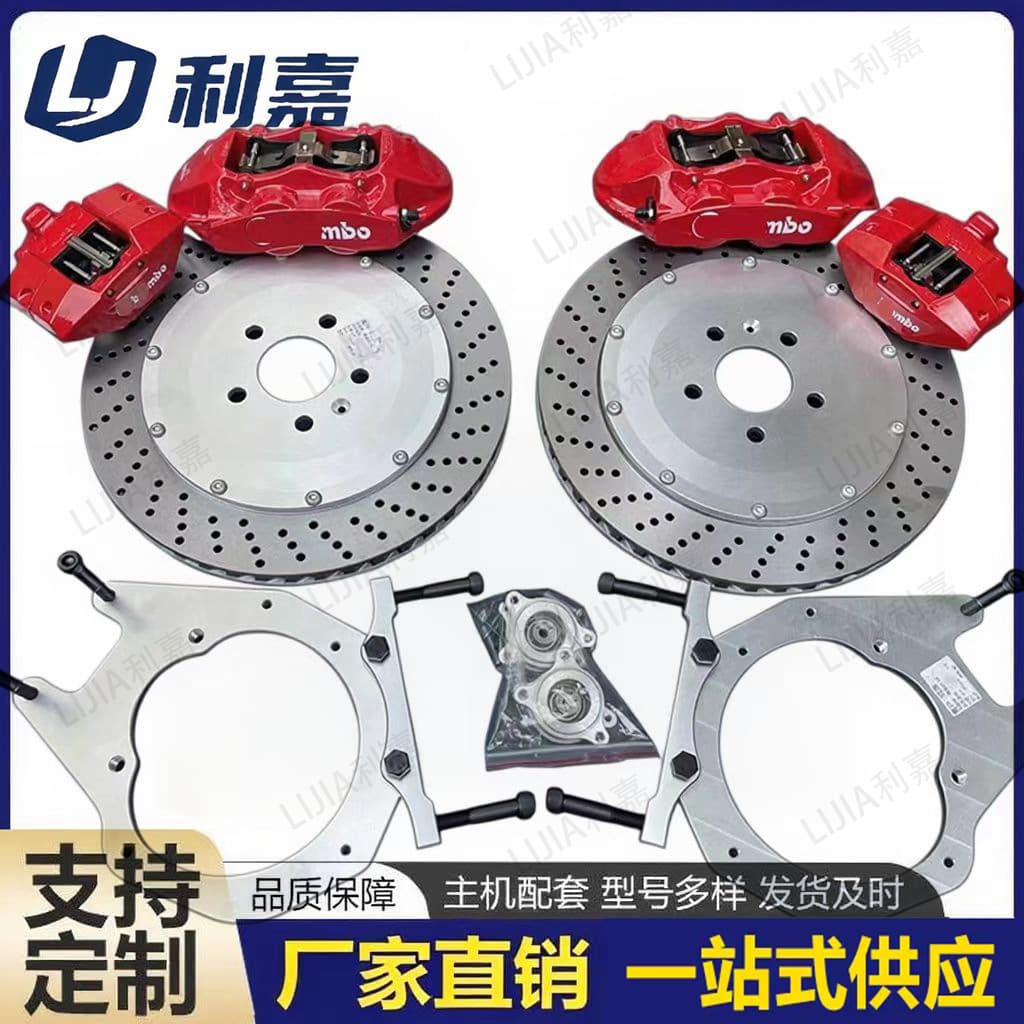 Upgraded Car Modification Brembo Brake Disc Caliper Kit F50 AP9040 GT6 Set