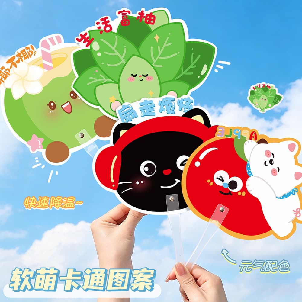 Original Summer Cartoon Handheld Fan Cute Novelty Hand Fan Cooling Small Fan High Appearance Portable Fan Wholesale