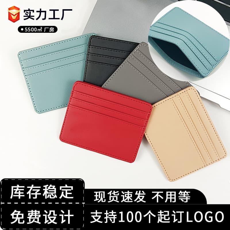 Cross-border Stock Leather Card Holder Large Capacity Multi-Slot Small Card Holder Women's PU Card Sleeve