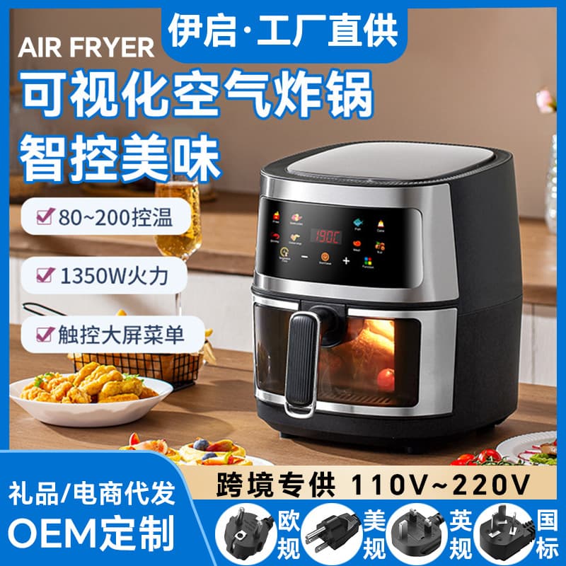 Smart household air fryer household stainless steel large capacity electric oven electric fryer wholesale smart touch