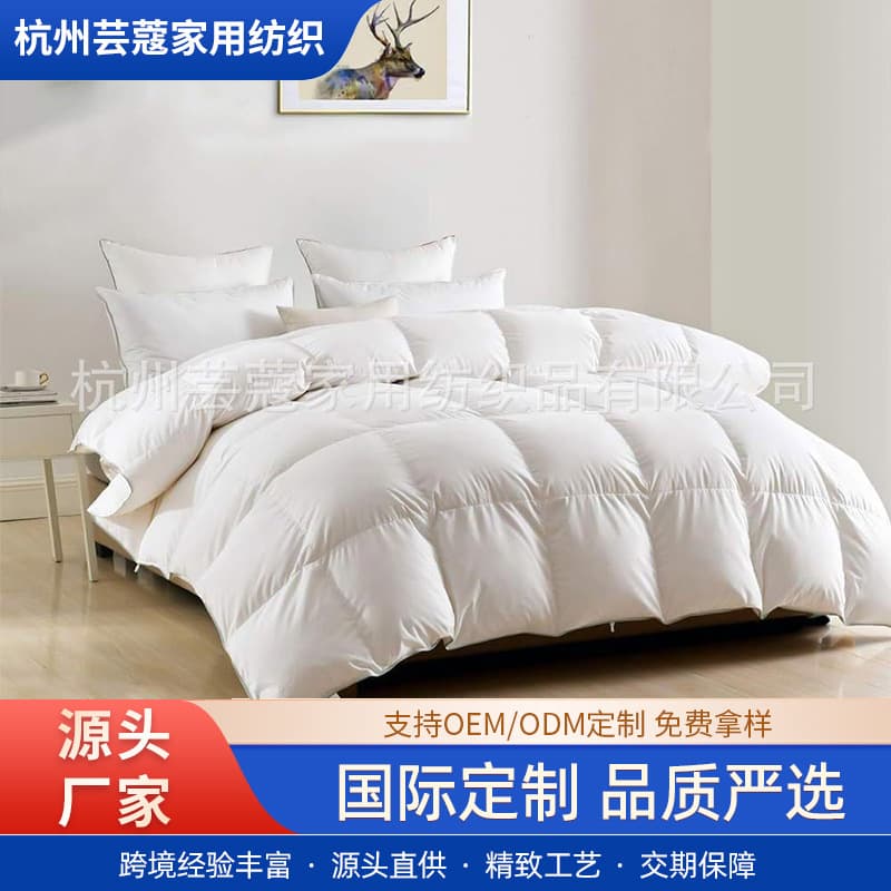 Factory Direct Supply Fluffy and Comfortable All-Season Down Duvet, Winter Feather Cotton Quilt, Amazon Quilted Warmth Comforter