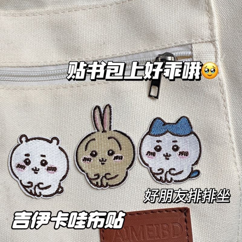 Chii-chan Embroidery Fabric Patch Hole Repair Patch Apparel Bag Outerwear Decorative Sticker Available until February 8th