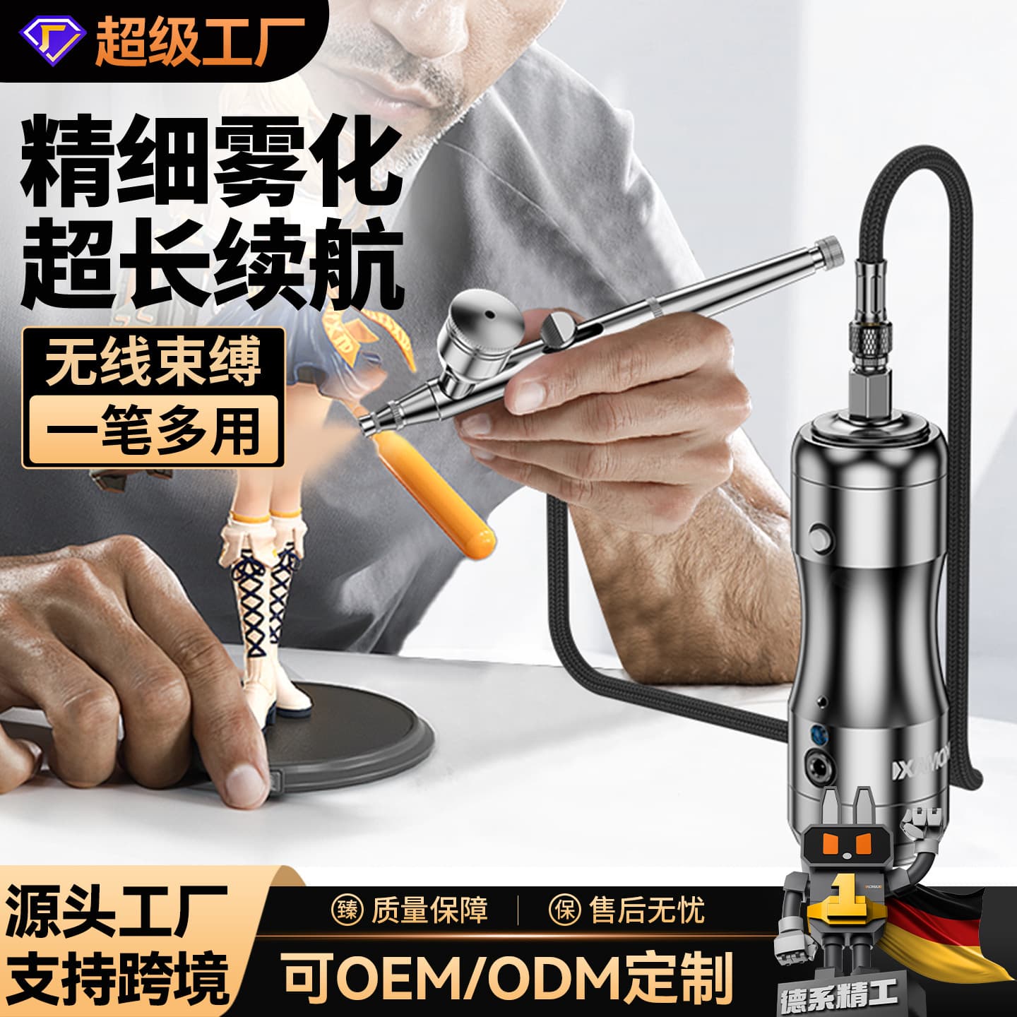 Airbrush set acrylic painting air pump spray gun multi-functional industrial grade model painting pigment coloring spray pen