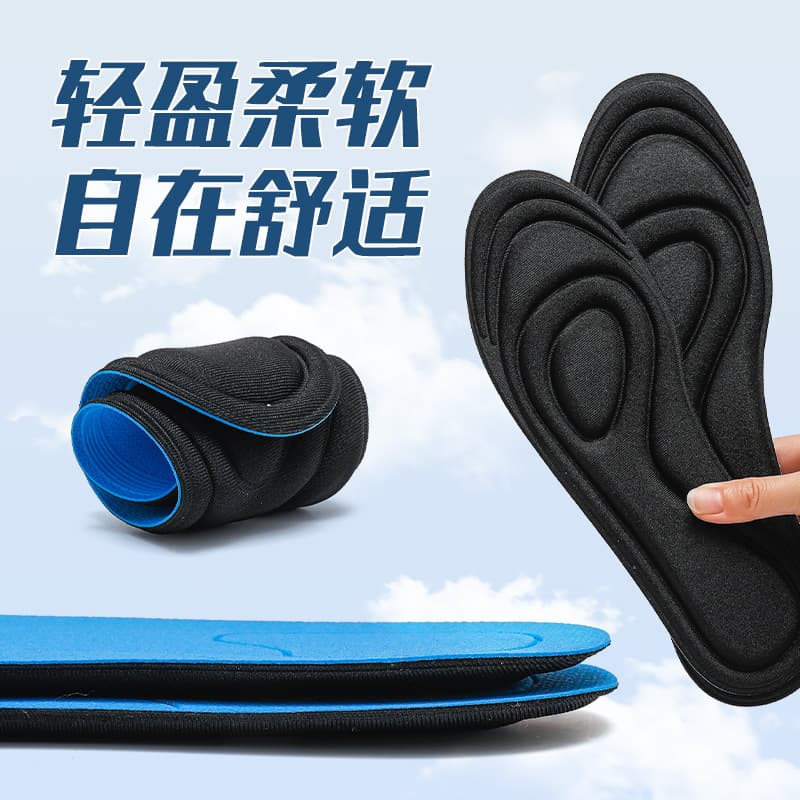 4D Sports Insole, Shock-Absorbing, Anti-Odor, High Elasticity, Moisture-Wicking, Breathable Casual Sports Insole for Men and Women, Full-Length Insole for Military Training