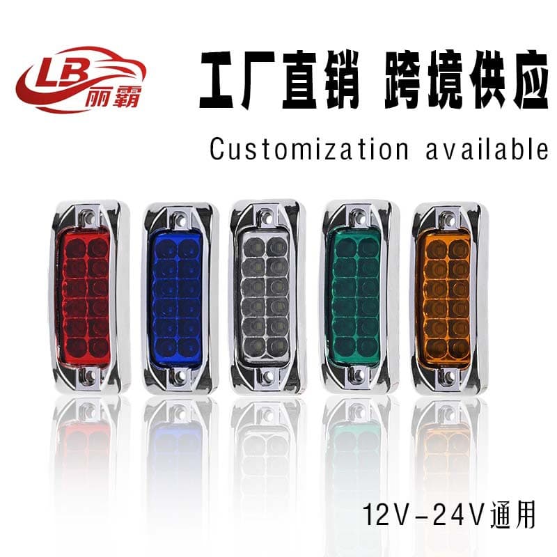 Truck Side Marker Light Chrome Signal Light, Truck Indicator Light Chrome Multi-Mode Strobe 12-LED Light