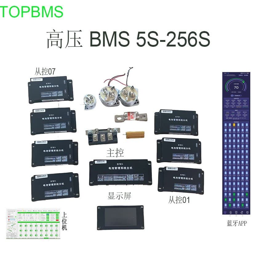 TOPBMS High Voltage Li-ion Battery Protection Board 5S-256S Bluetooth APP Upper Computer Ternary LiFePO4 LTO