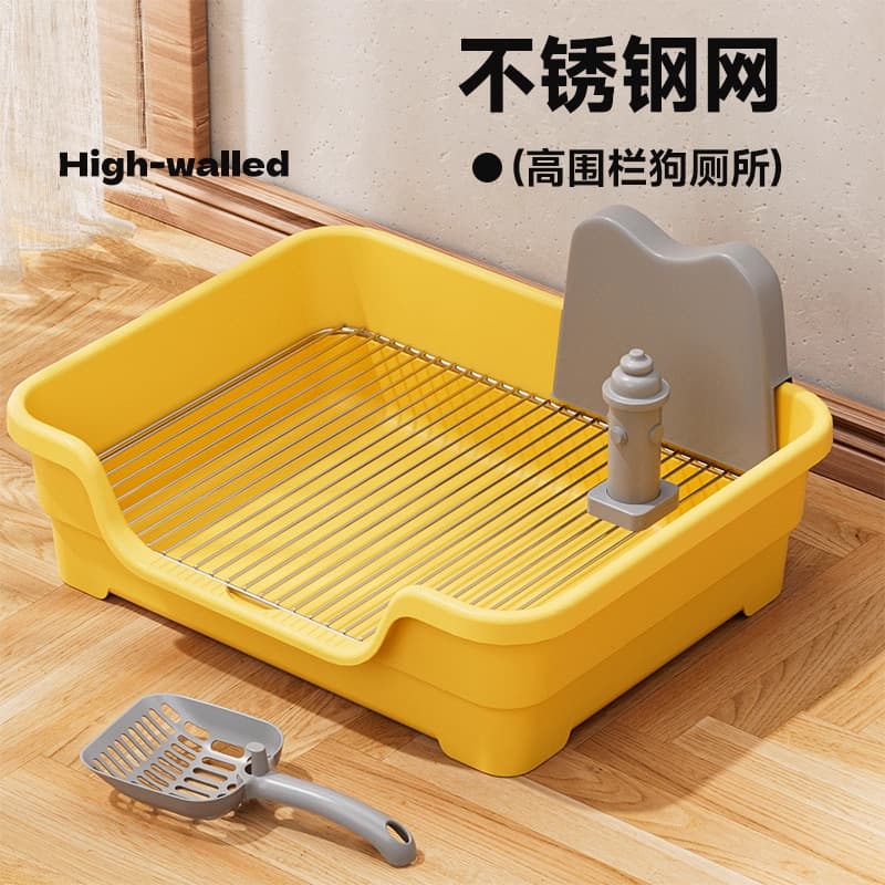 Dog Toilet for Small and Medium Dogs, Anti-Step Poop and Urine Tool, High Fence, Easy-to-Clean Dog Litter Box