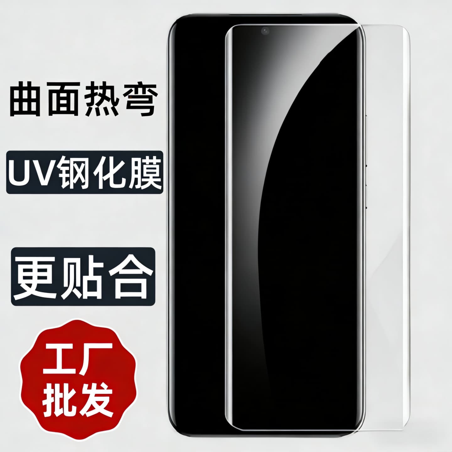 Tecno Camon 40 Pro 30S 50 Ultra Phone Screen Protector 50 Pro Curved Glass UV Tempered Film 5G