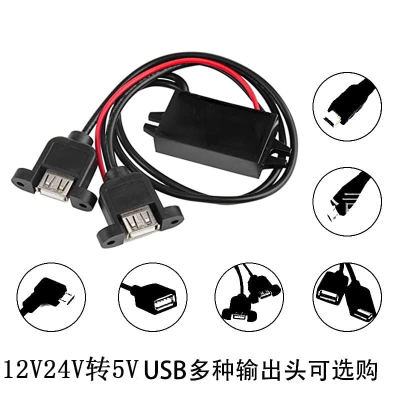 12V24V to 5V 3A USB Car Charger, Vehicle Power Converter, Step-Down Regulator, DC-DC