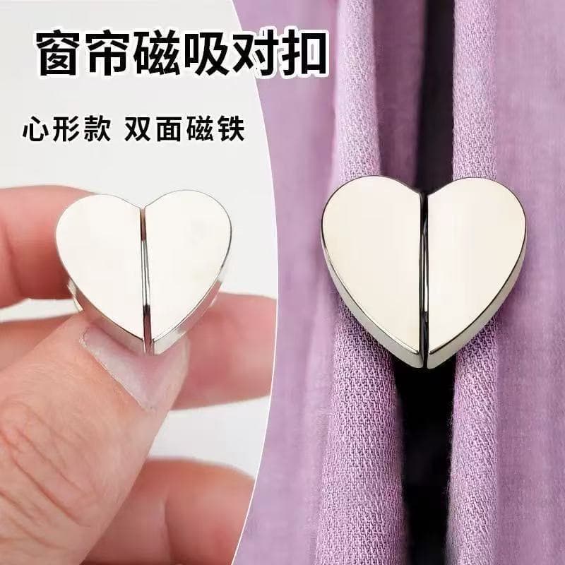 Heart-shaped Curtain Magnetic Clasp Strong Magnet Buckle Curtain Closure Clip Anti-Gap Metal Button