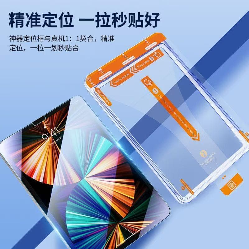 Tempered Glass Screen Protector for iPad Pro Apple Tablet 13-inch 12.9-inch 11-inch 10.9-inch 10.5-inch Air with Dust-Free Installation Kit