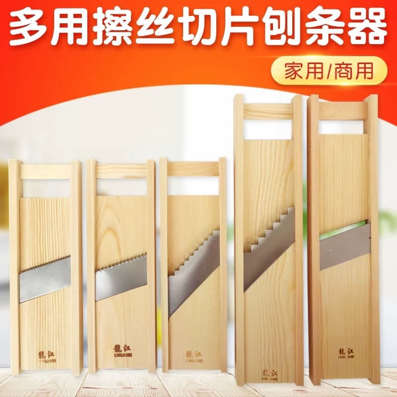 Household and Commercial Fine Shredder Coarse Grater Adjustable Thickness Slicer with Extended Handle for Potatoes and Fries