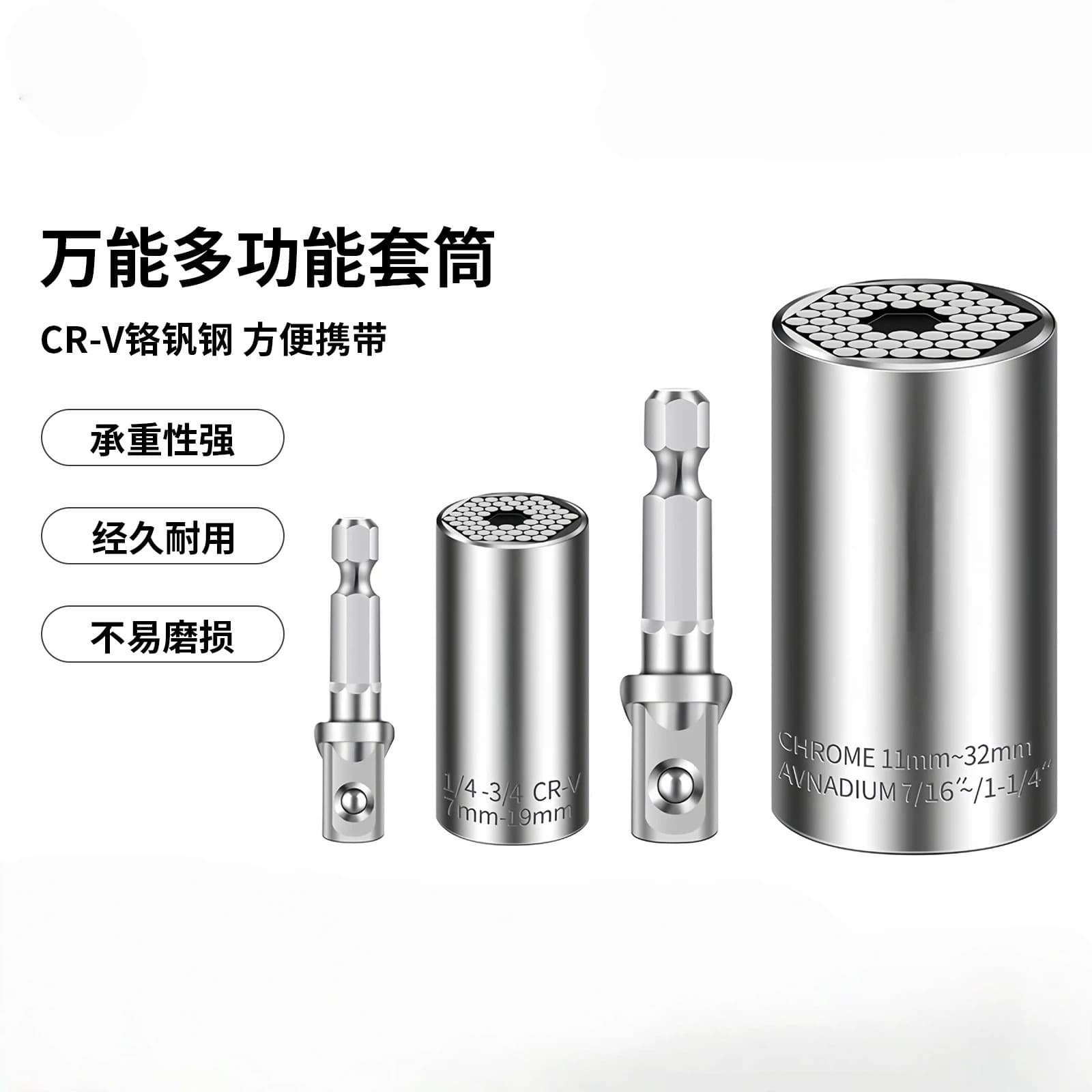 Factory Wholesale Universal Socket Multi-function Socket 7-19mm Chrome Vanadium Steel Metric/Imperial Magic Socket Ratchet Socket