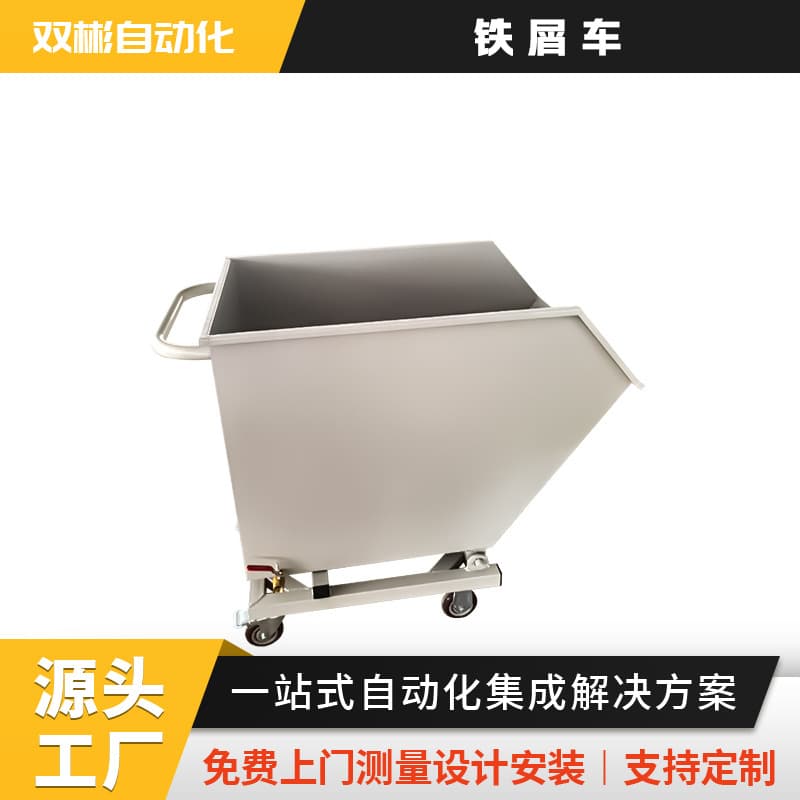 Zhejiang manufacturer's self-unloading CNC machine tool scrap collection truck, scrap removal truck, waste production waste truck