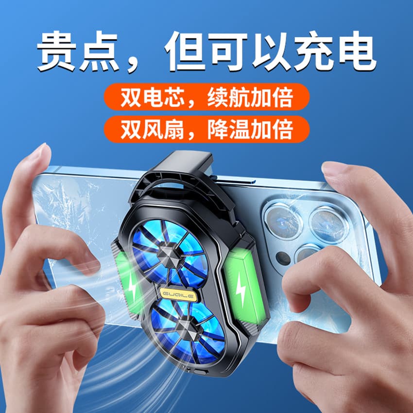 2024 New Dual-Fan Phone Cooler Air-Cooled Charging Wireless Cooling Clip FS01 Dual Turbo Cooling