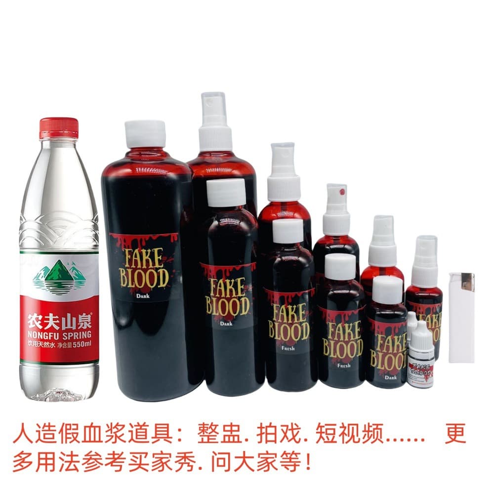 Halloween Fake Blood Plasma for Film Makeup Prank Props Artificial Blood Vomiting Capsules Realistic Fake Blood